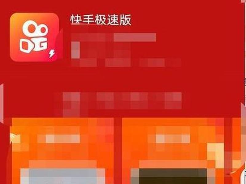 极速安装教程;极速安装教程视频 极速安装教程;极速安装教程视频