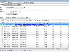zencart优缺点、zencart难入手