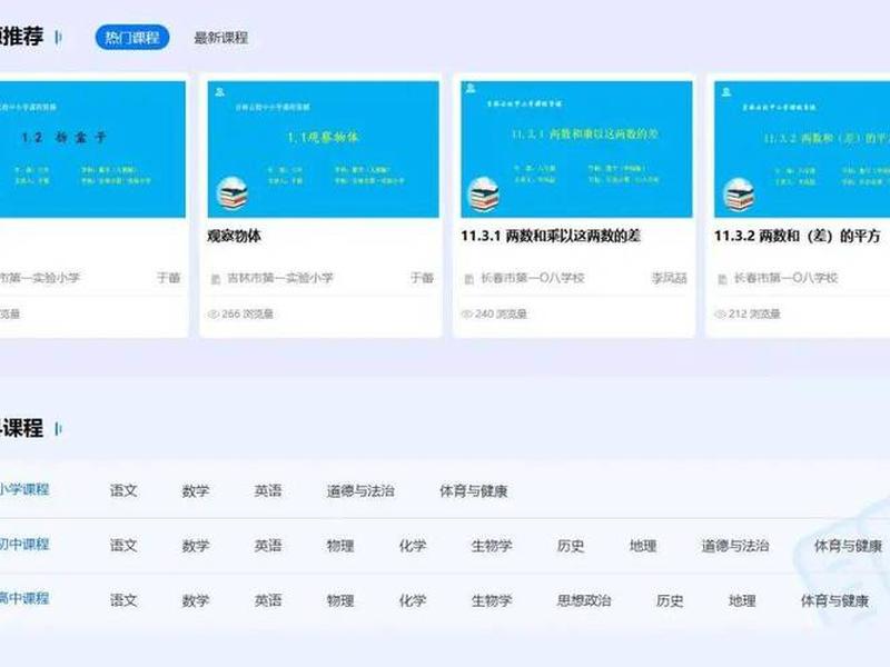 建筑云课下载视频在哪个文件；建筑云课可以在电脑上下载吗