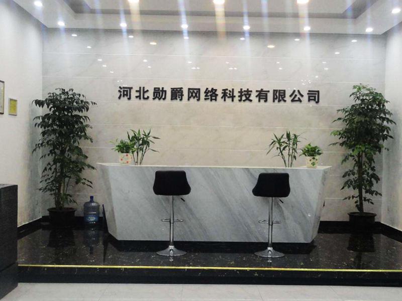 河北网络建站(河北网站建设公司) 河北网络建站(河北网站建设公司)