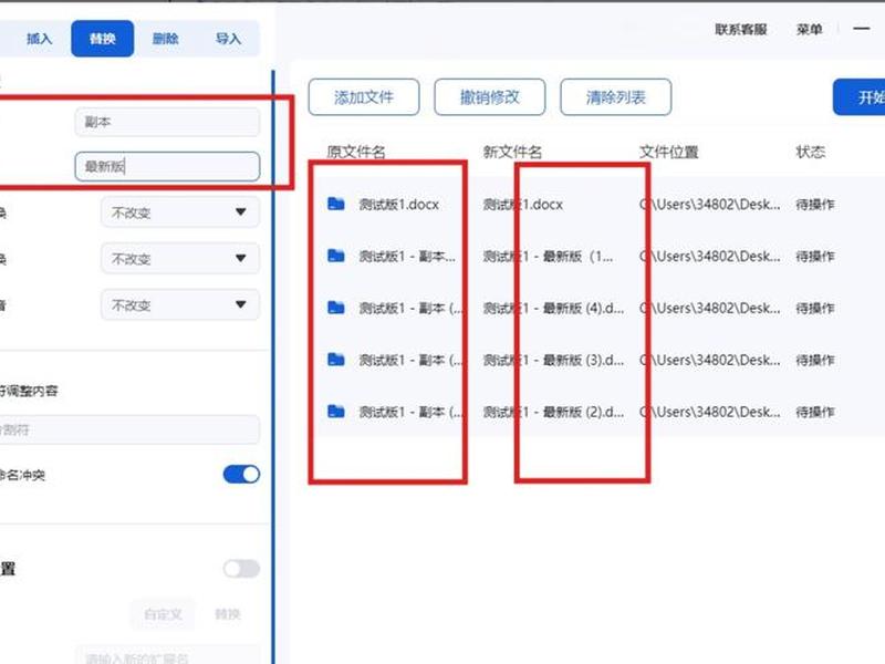 创建文件夹的软件技巧,创建文件夹的软件技巧是什么 创建文件夹的软件技巧,创建文件夹的软件技巧是什么