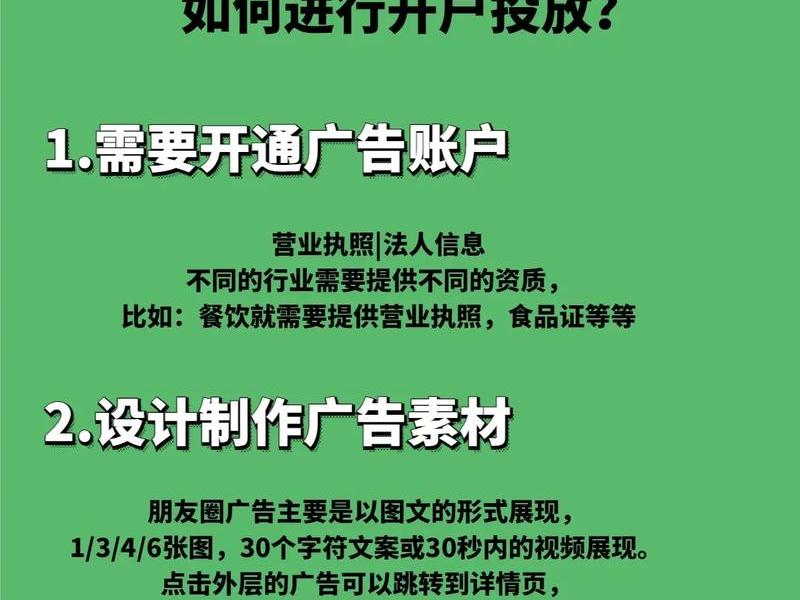 广告投放平台怎么搭建;广告投放平台怎么搭建的 广告投放平台怎么搭建;广告投放平台怎么搭建的
