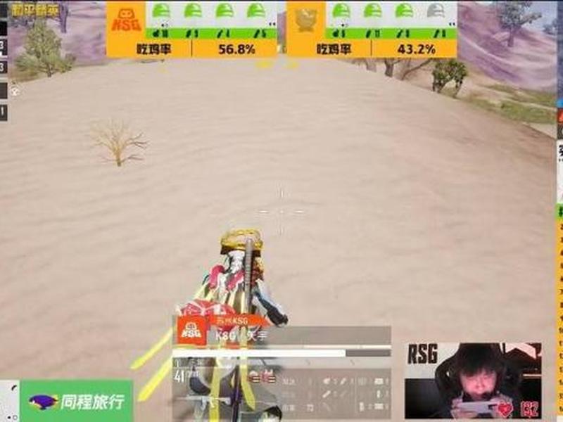 吃鸡怎么给战队应援(吃鸡怎么给战队应援币) 吃鸡怎么给战队应援(吃鸡怎么给战队应援币)