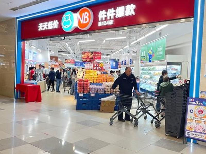 超店建站官网 网站超市