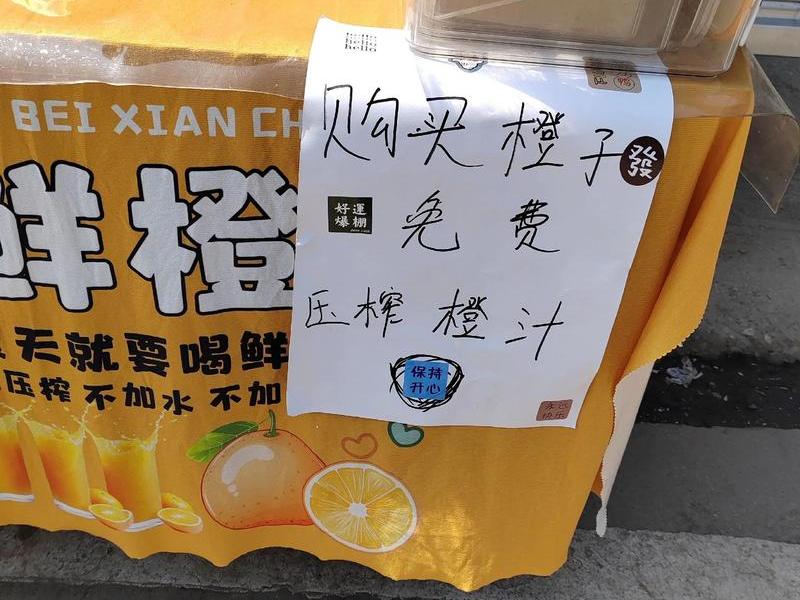 橙子建站推广小程序 橙子建站广告怎么投放 橙子建站推广小程序 橙子建站广告怎么投放