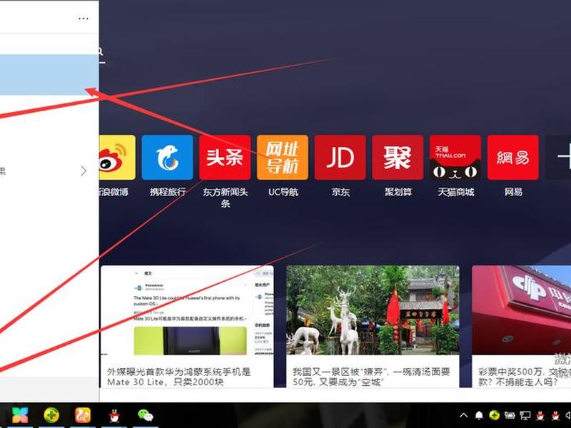 挂机宝搭建教程；挂机宝如何搭建