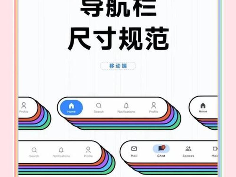 shopify导航栏怎么添加 - shopify导航栏怎么添加子菜单