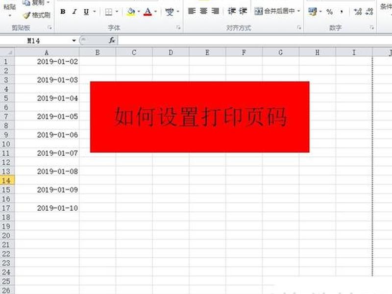 js自动填写网页里的表格数据，js自动填写网页里的表格数据怎么设置