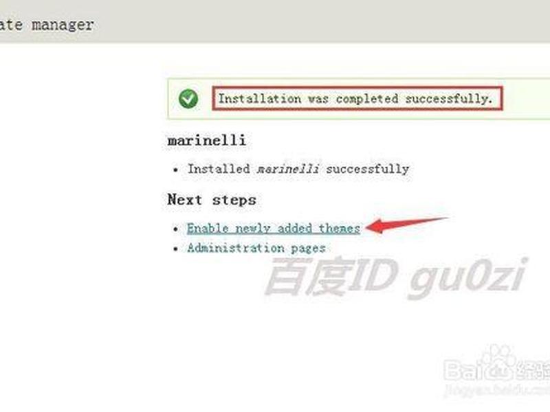 drupal安装 - drupal安装教程 drupal安装 - drupal安装教程