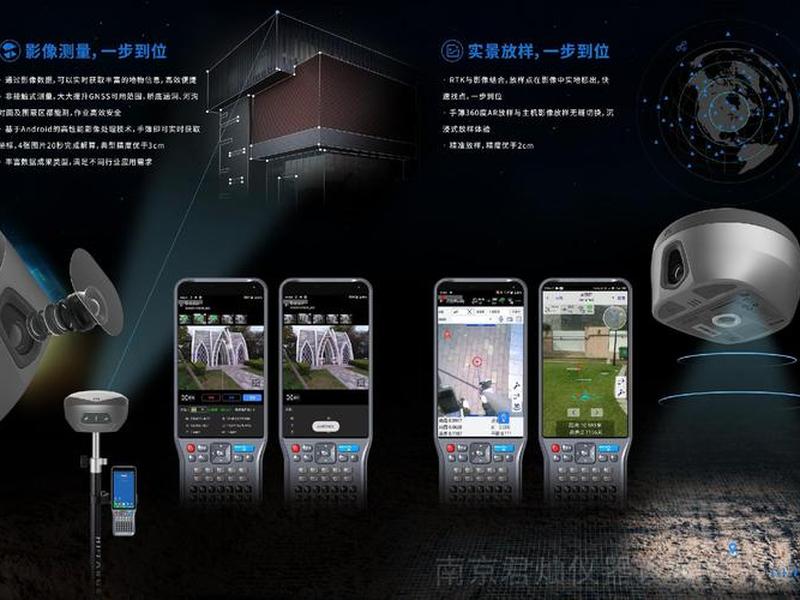 海星达rtk2入门教程 海星达rtk怎么导入数据 海星达rtk2入门教程 海星达rtk怎么导入数据