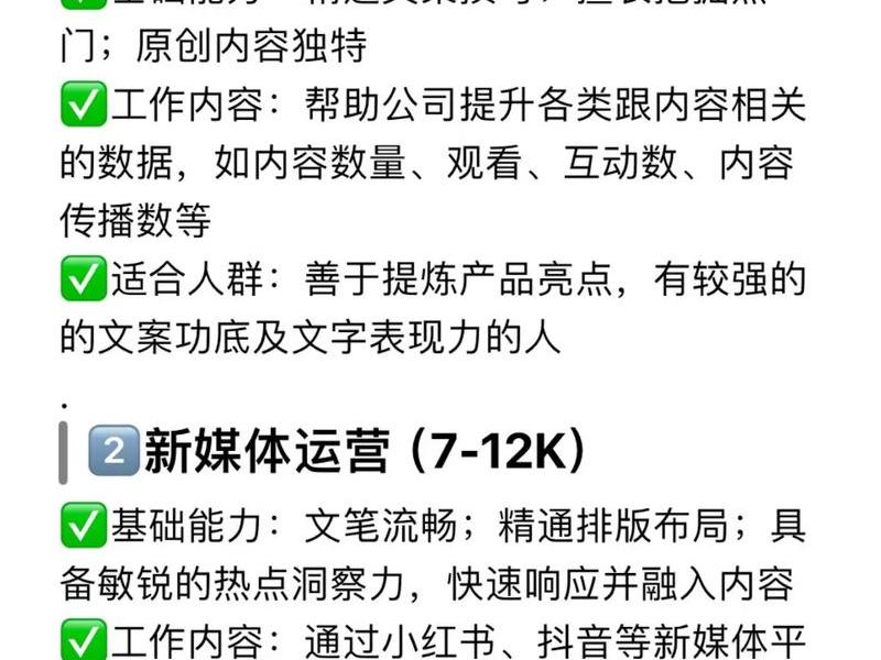 0基础怎么入行运营,运营零基础找什么工作 0基础怎么入行运营,运营零基础找什么工作
