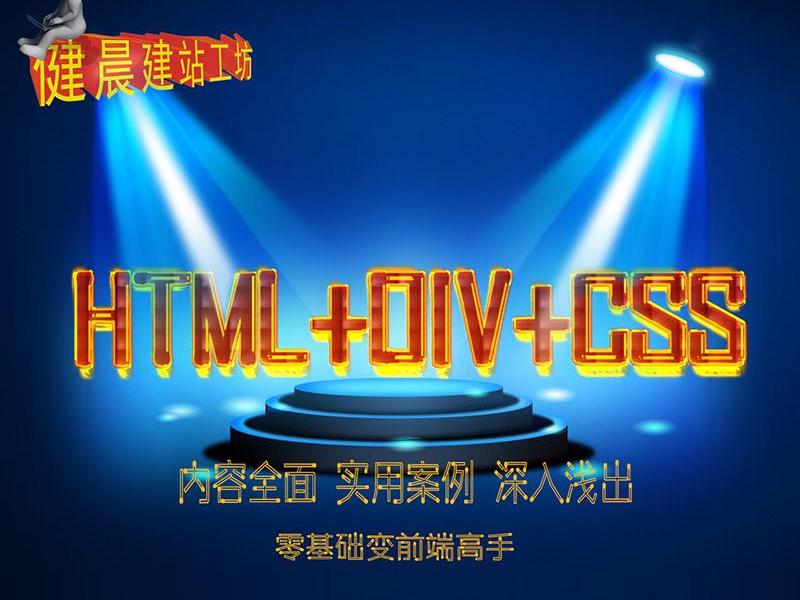 后盾网视频教程;后盾网视频教程下载 后盾网视频教程;后盾网视频教程下载