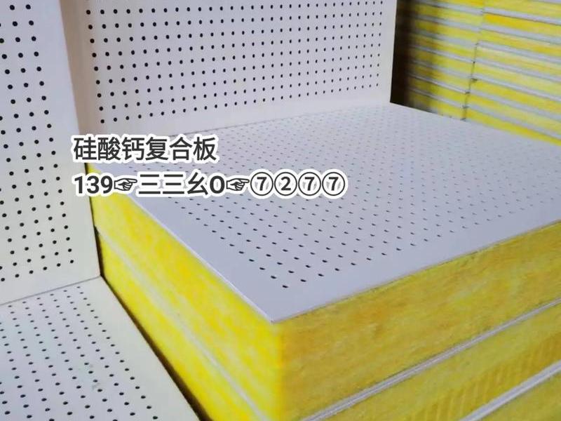 ep面板主要用什么 - ep面板主要用什么材料做的 ep面板主要用什么 - ep面板主要用什么材料做的
