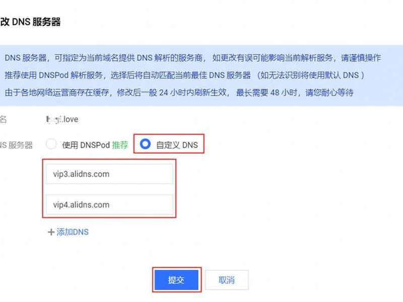 cloudns免费域名申请 cloud域名注册 cloudns免费域名申请 cloud域名注册