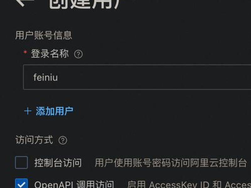 ddns创建域名有什么用,ddns创建新域名 ddns创建域名有什么用,ddns创建新域名