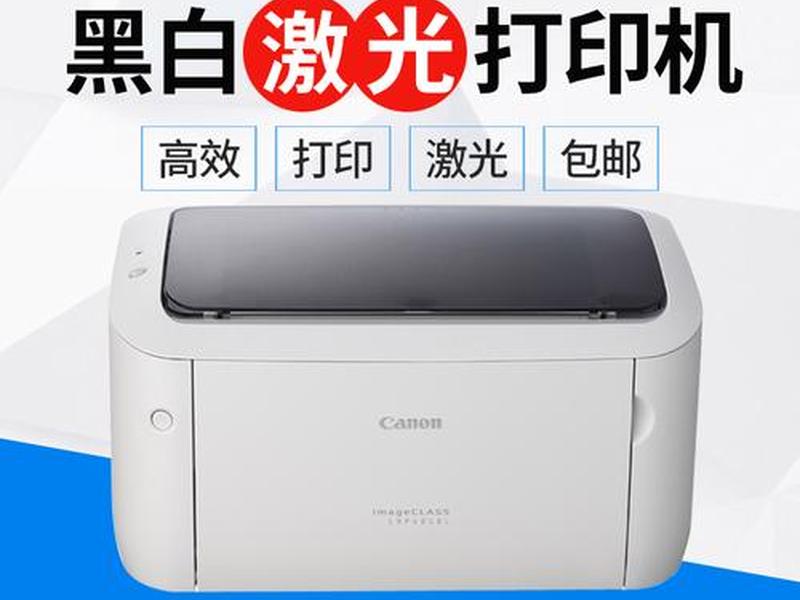 linux系统佳能lbp6018l打印机驱动、佳能打印机lbp6018w驱动 linux系统佳能lbp6018l打印机驱动、佳能打印机lbp6018w驱动