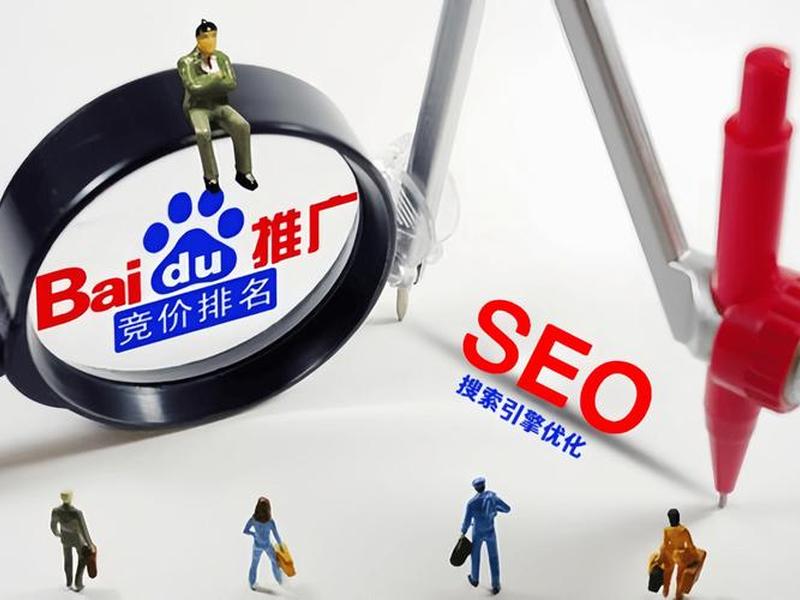seo引擎入口 seo引擎搜索入口 seo引擎入口 seo引擎搜索入口
