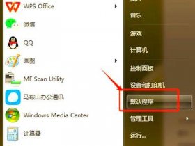 win7建行客户端乱码，win7建行客户端乱码怎么解决