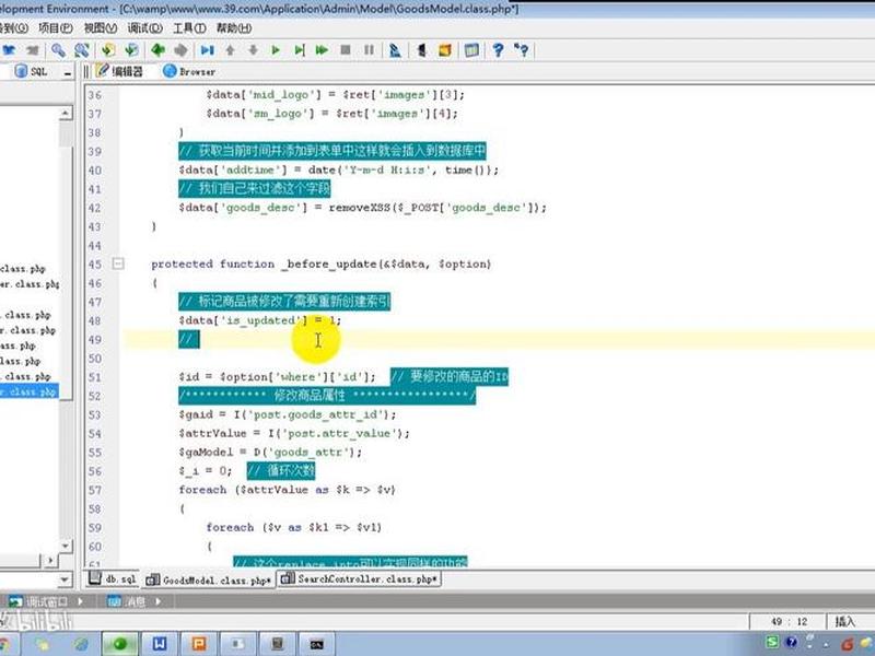 thinkphp发布网站;thinkphp网站开发 thinkphp发布网站;thinkphp网站开发