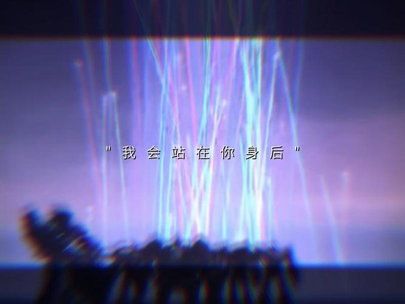 后盾