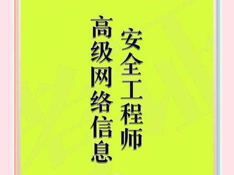 php语言网络工程师是什么、php语言网络工程师是什么专业