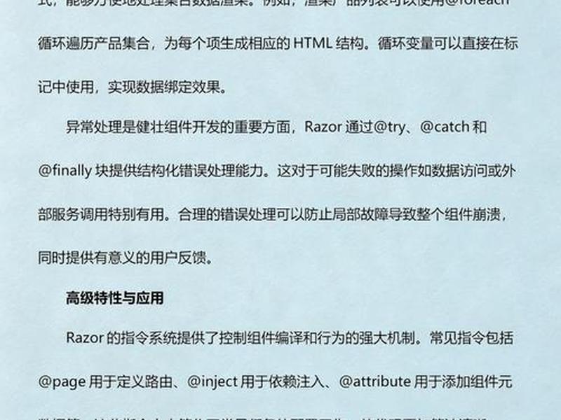asp.net下载官网 - asp.net core官网 asp.net下载官网 - asp.net core官网