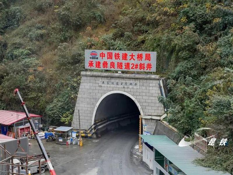贵州新建隧道、贵州新建隧道最新消息 贵州新建隧道、贵州新建隧道最新消息