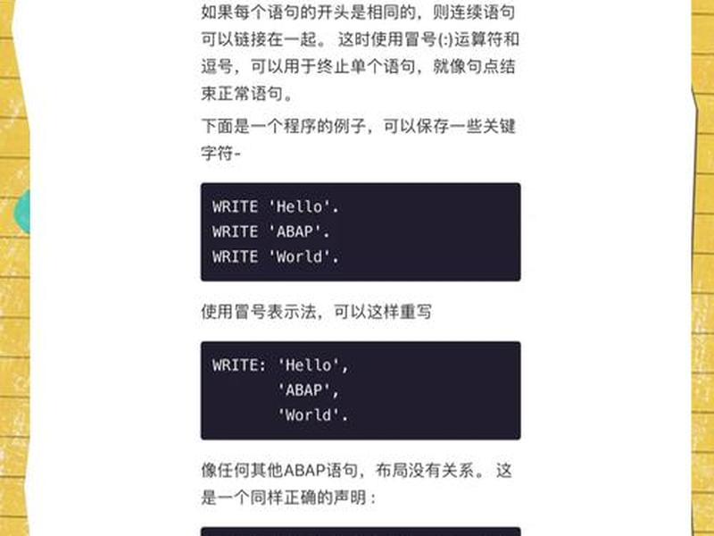 w3cschool菜鸟教程哪个好；w3cschool和菜鸟教程哪个好