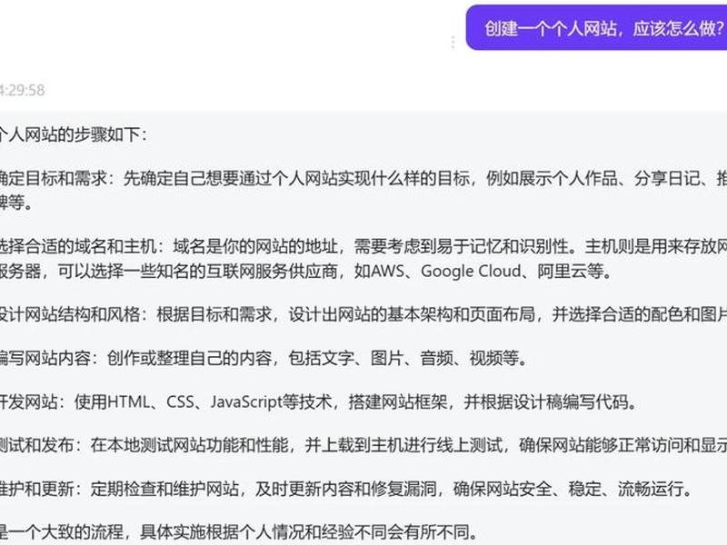 .net搭建网站、.net网站开发教程 .net搭建网站、.net网站开发教程