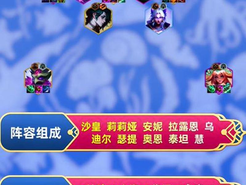 护卫神谕阵容怎么玩 - 护卫神谕阵容怎么玩视频 护卫神谕阵容怎么玩 - 护卫神谕阵容怎么玩视频