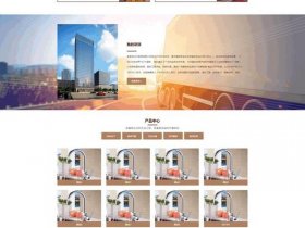 北京外贸网站建设、北京外贸网站建设公司