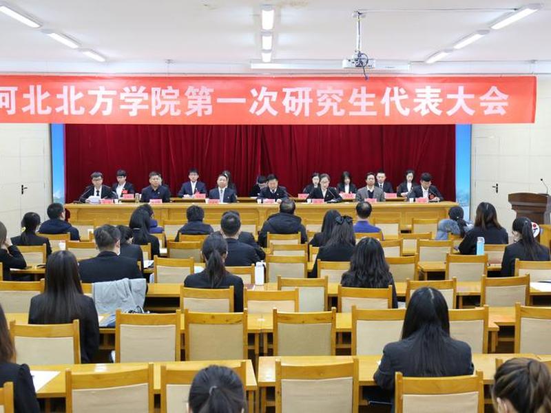 河北北方学院ppt模板、河北北方学院ppt模板免费 河北北方学院ppt模板、河北北方学院ppt模板免费