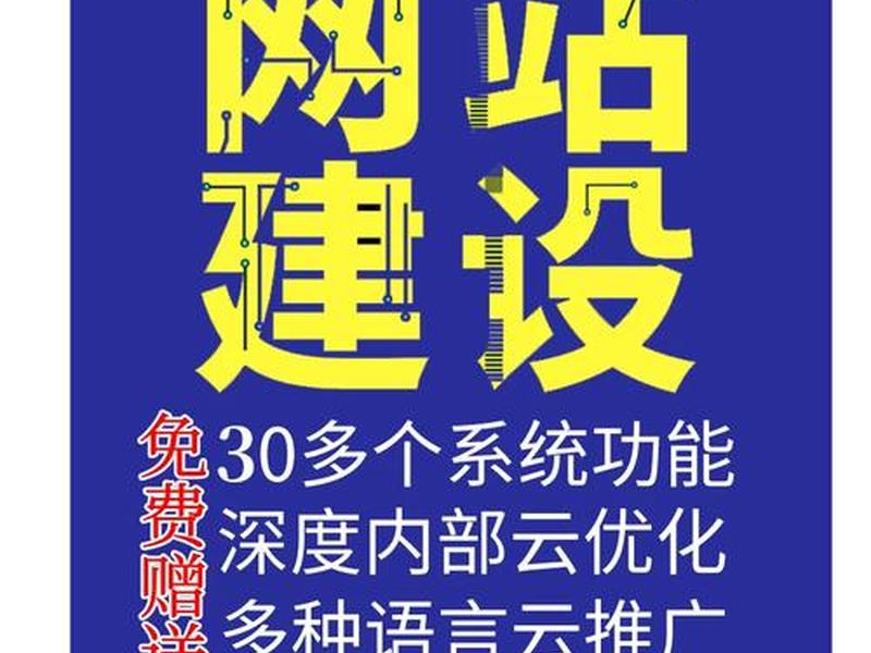 惠州网站制作公司;惠州网站制作公司排名 惠州网站制作公司;惠州网站制作公司排名