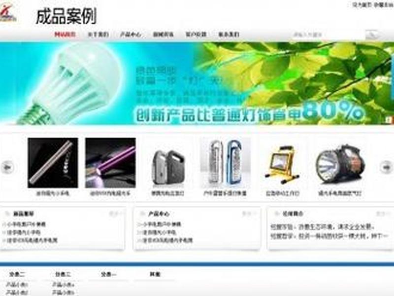 360免费建站模板 - 360免费建站模板怎么用 360免费建站模板 - 360免费建站模板怎么用