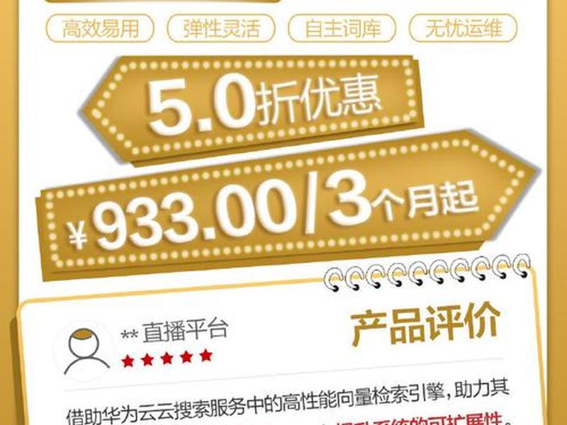华为云响应式建站教程图片;华为云速建站小程序 华为云响应式建站教程图片;华为云速建站小程序