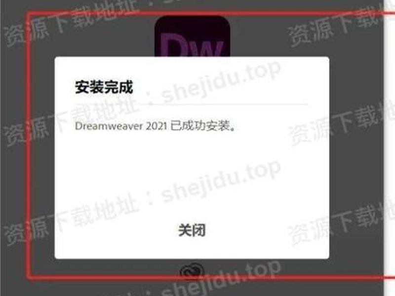 dreamweavercs5破解版下载,dreamweaver怎么下载破解版 dreamweavercs5破解版下载,dreamweaver怎么下载破解版