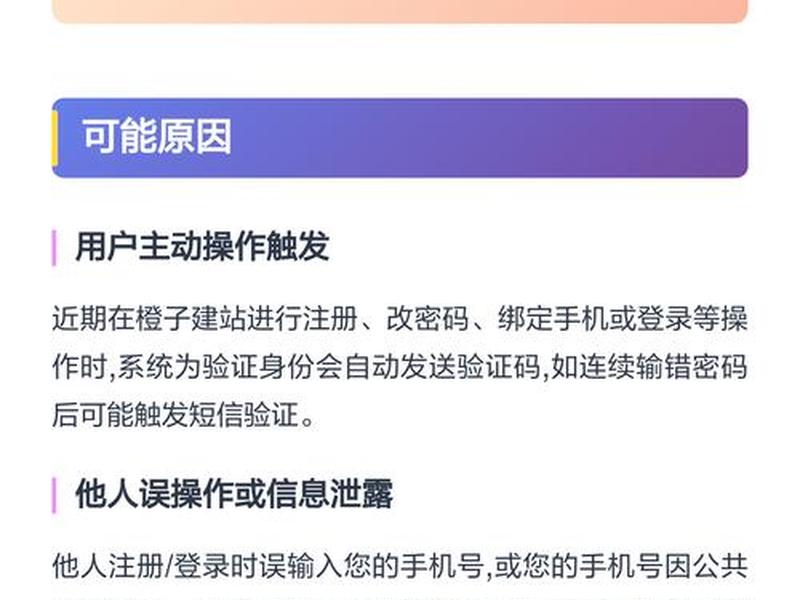 橙子建站免费吗;橙子建站是免费的吗 橙子建站免费吗;橙子建站是免费的吗