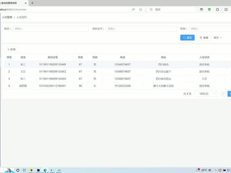 动软代码生成器mvc（动软代码生成器无法连接mysql）