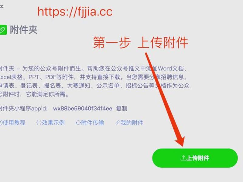 discuz设置上传附件大小 discuz附件大小设置成100m