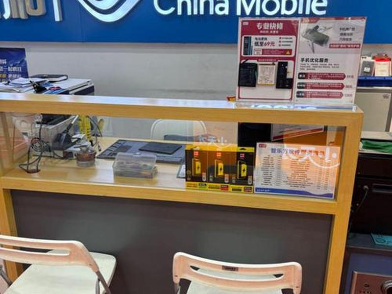 九州数码;九州数码通讯 九州数码;九州数码通讯
