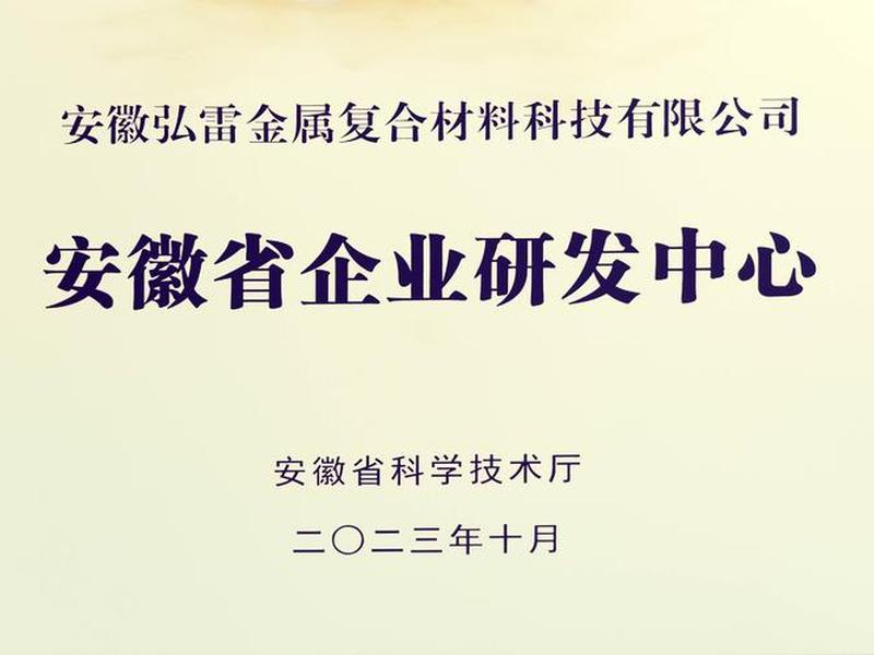 安企建站 - 安徽企业网站建设 安企建站 - 安徽企业网站建设