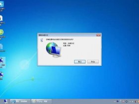 win 7创建账户 - 怎么创建windows 7账户
