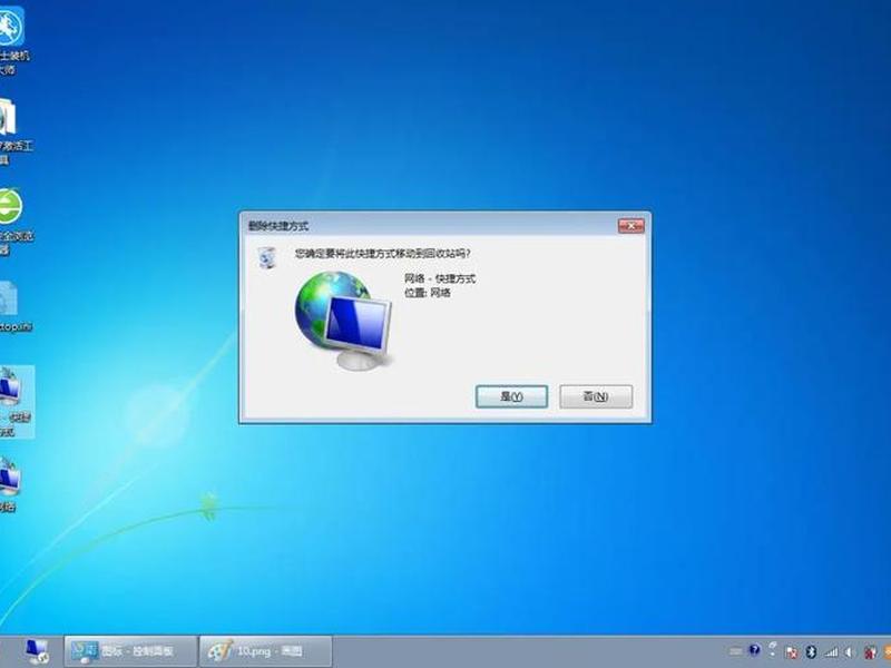win 7创建账户 - 怎么创建windows 7账户 win 7创建账户 - 怎么创建windows 7账户