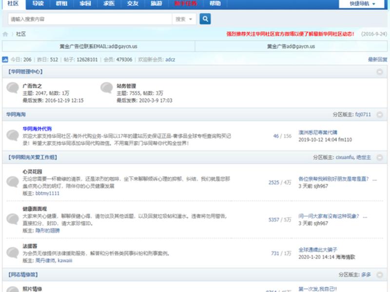 bbs论坛官网首页 bbs 官网 bbs论坛官网首页 bbs 官网