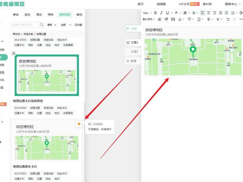sitemap怎么做 sitemap怎么弄 sitemap怎么做 sitemap怎么弄