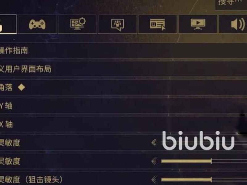 astro command center设置,aster v7设置 astro command center设置,aster v7设置