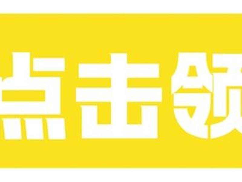 嗨创下载,下载嗨创app 嗨创下载,下载嗨创app