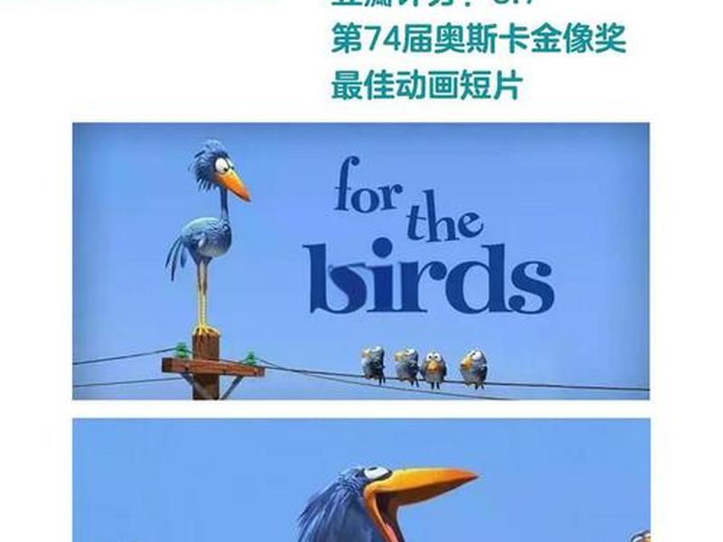动画片制作纪录片 - 动画片制作纪录片推荐 动画片制作纪录片 - 动画片制作纪录片推荐
