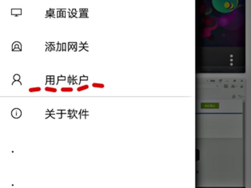 挂机宝安装教程(挂机宝使用教程) 挂机宝安装教程(挂机宝使用教程)