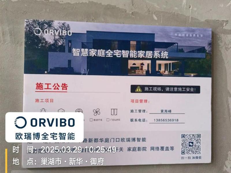 家居建材一站式平台 家居建材一站式平台管理办法 家居建材一站式平台 家居建材一站式平台管理办法